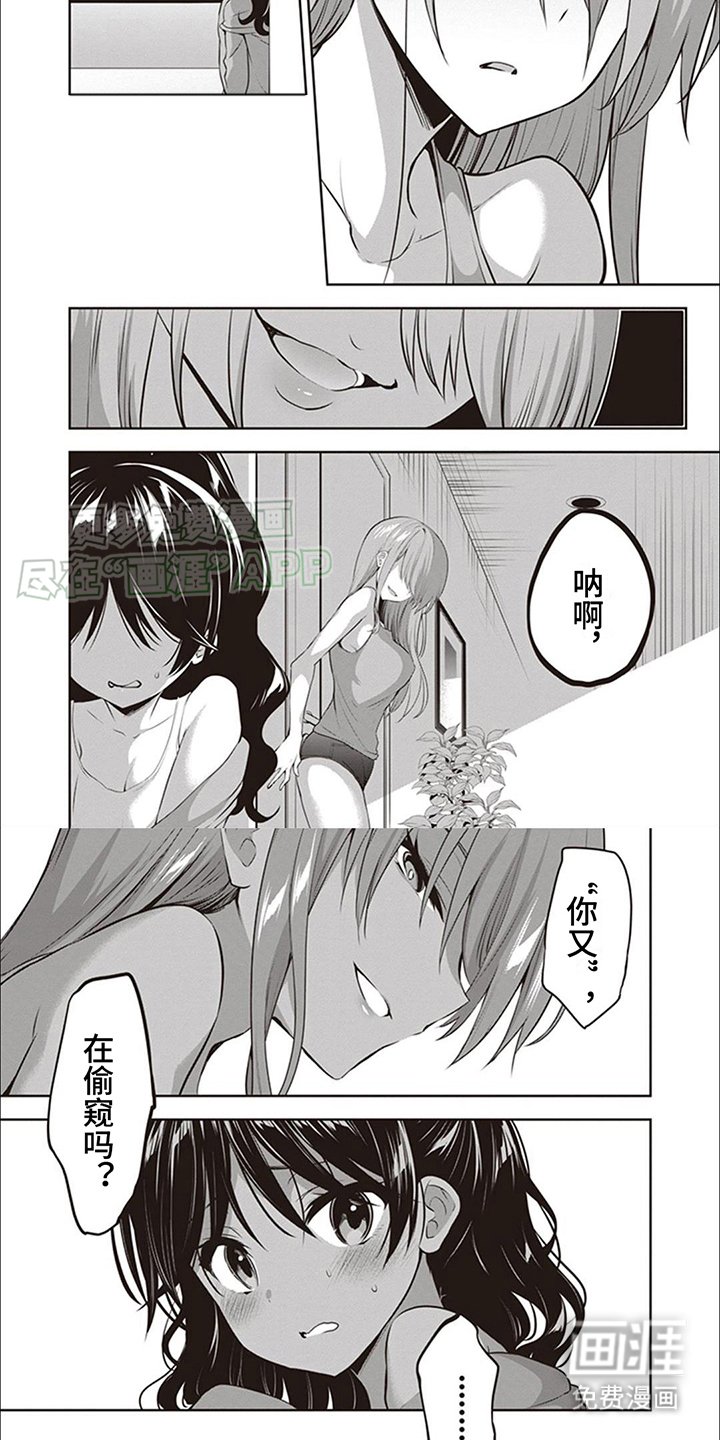 第12章：无可救药