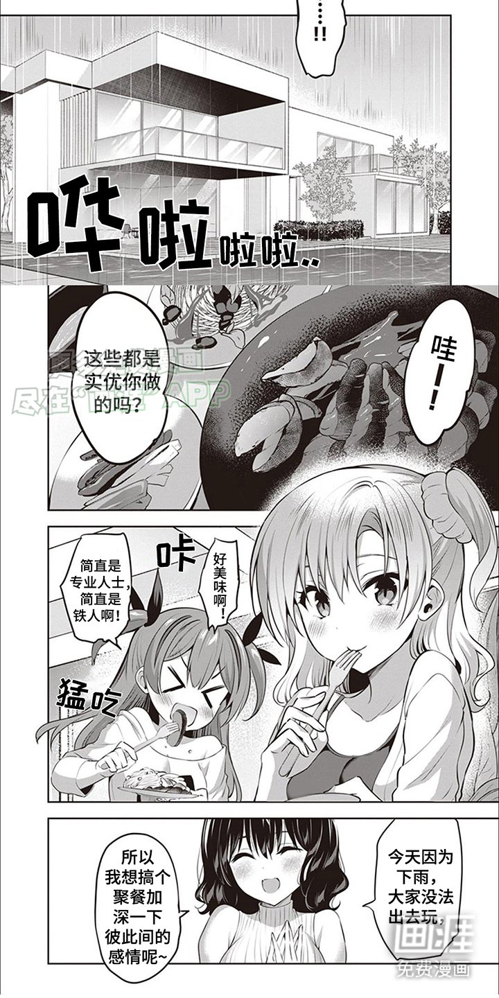 第12章：无可救药