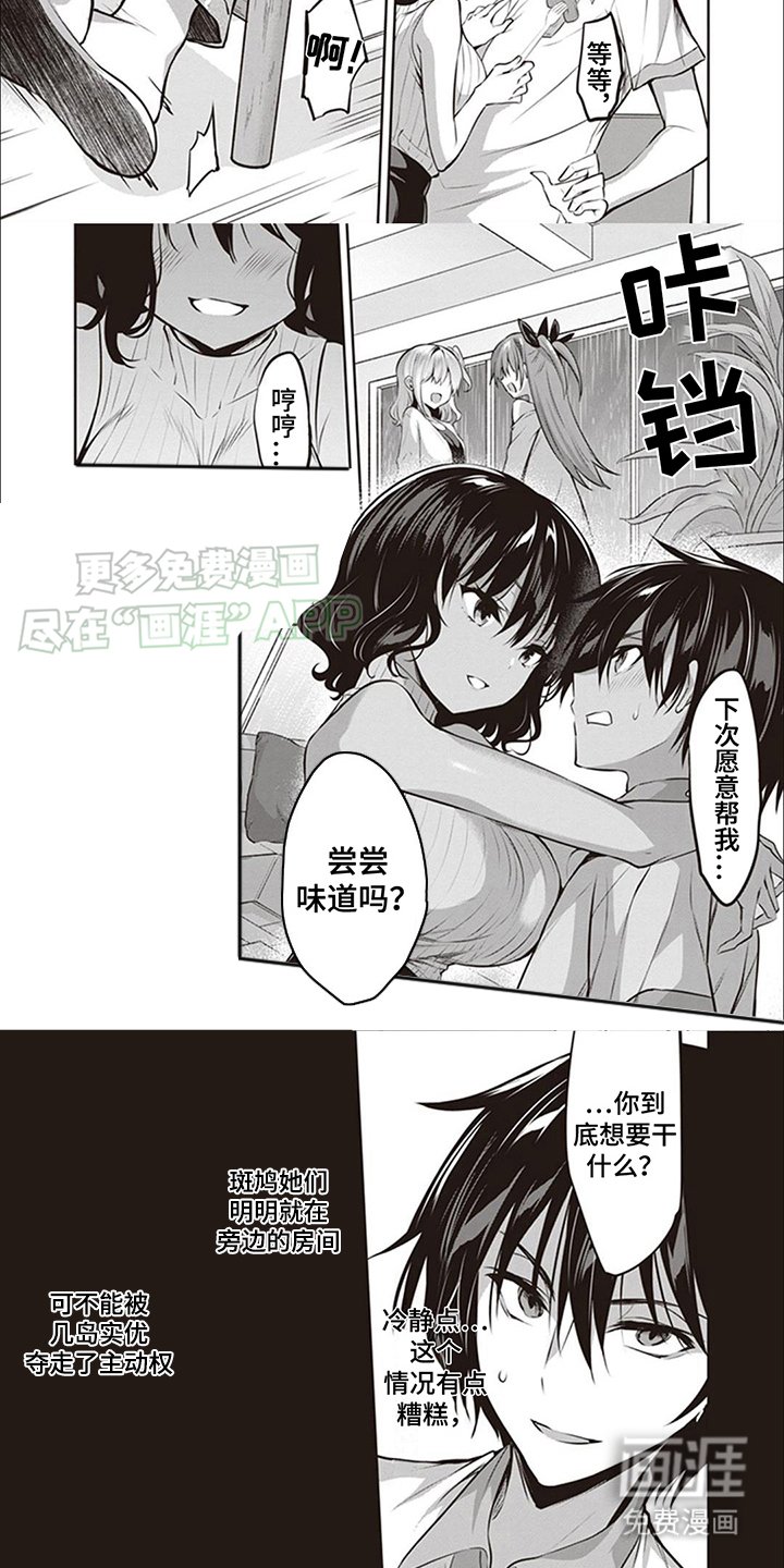 第13章：难以思考