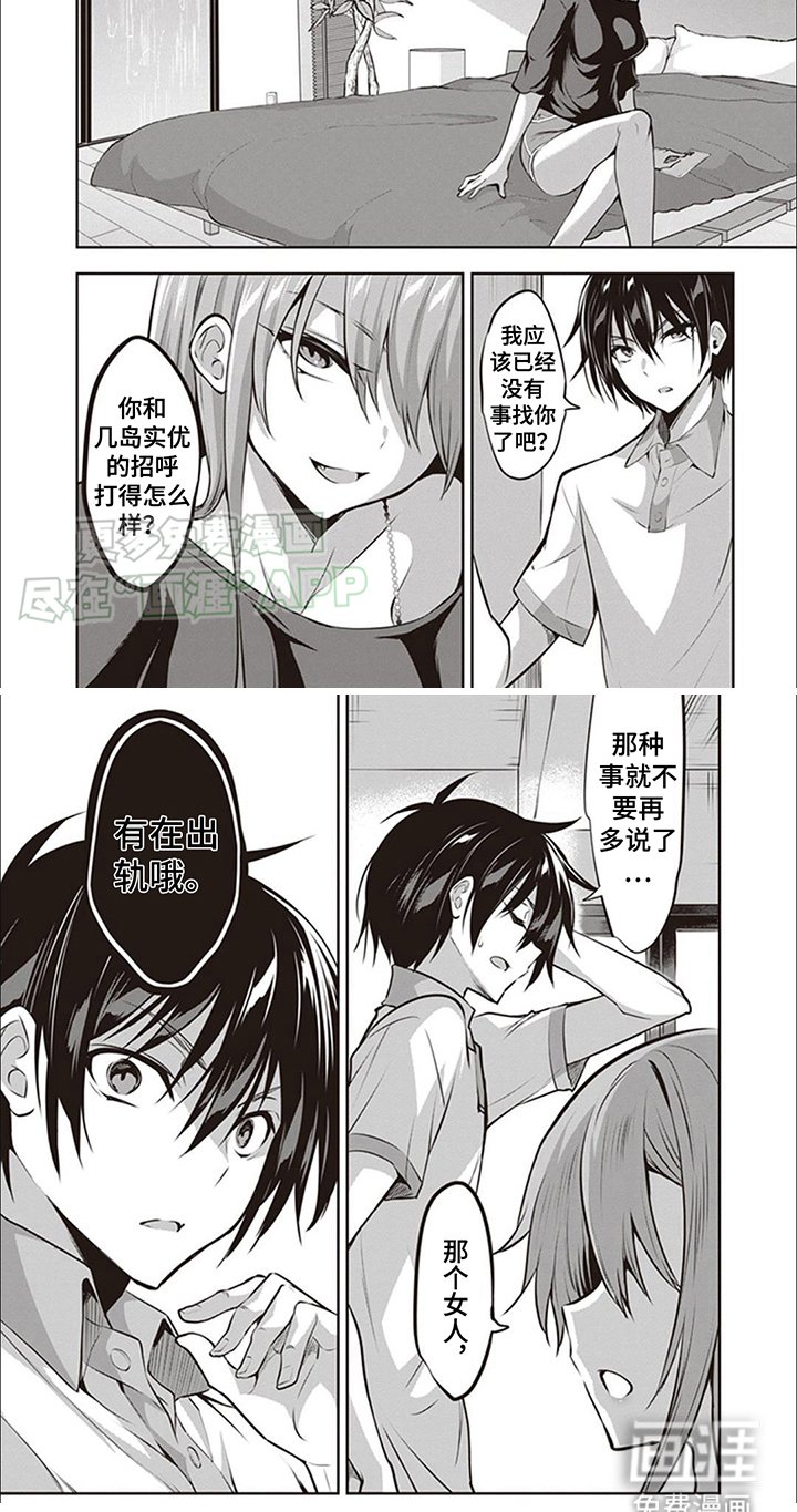 第13章：难以思考