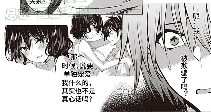 第14章：出轨