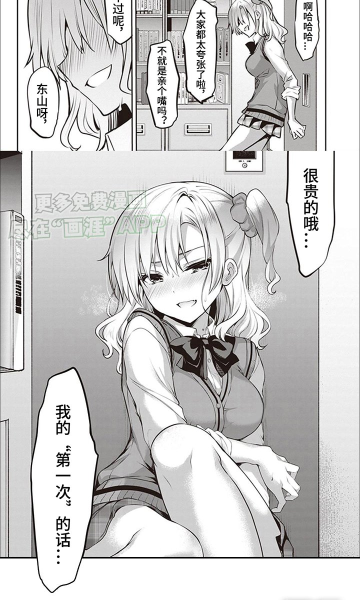 第16章：隐情
