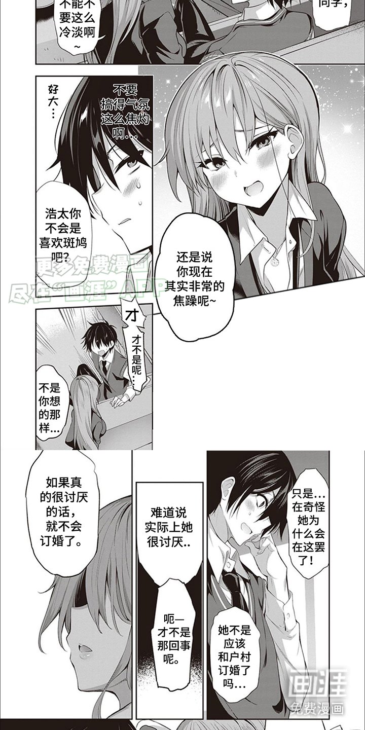 第5章：态度转变