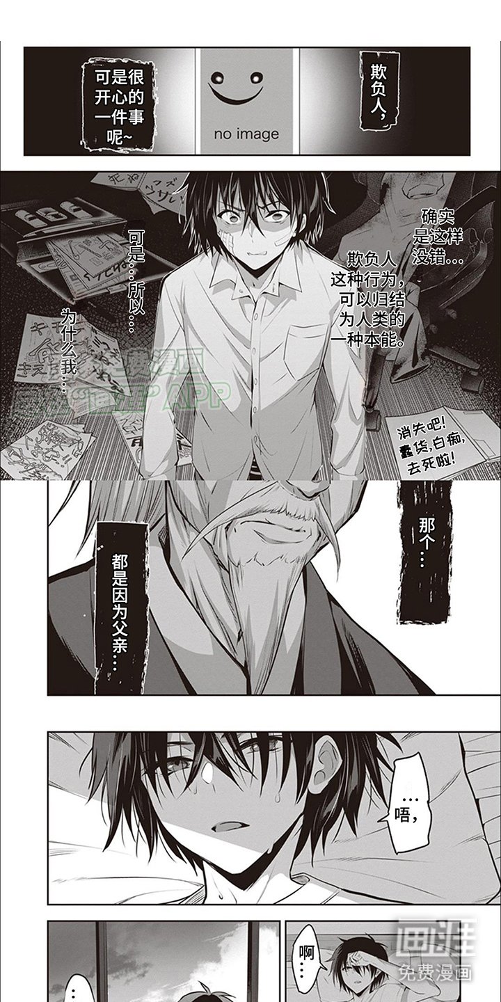 第7章：淘汰制