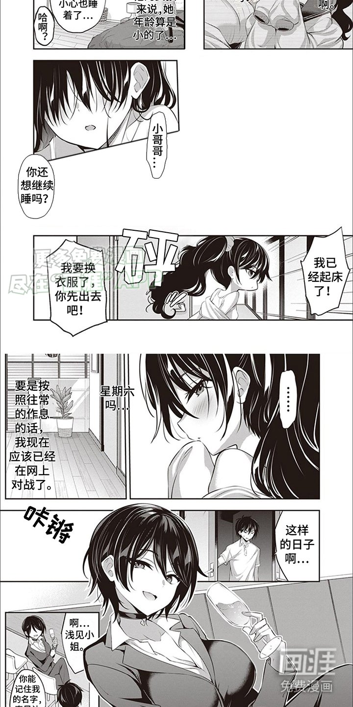 第7章：淘汰制