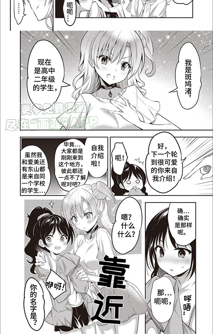 第7章：淘汰制