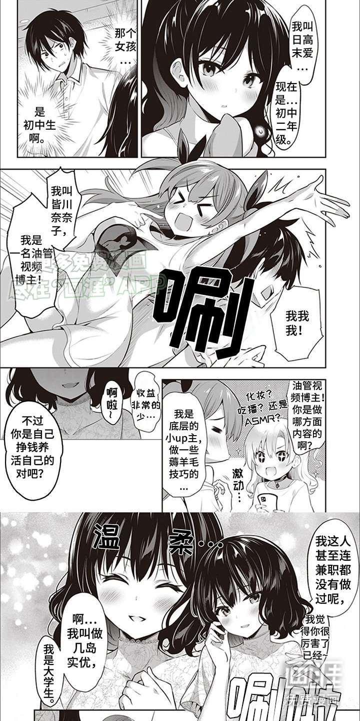 第8章：利用