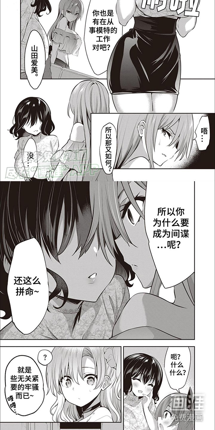 第8章：利用