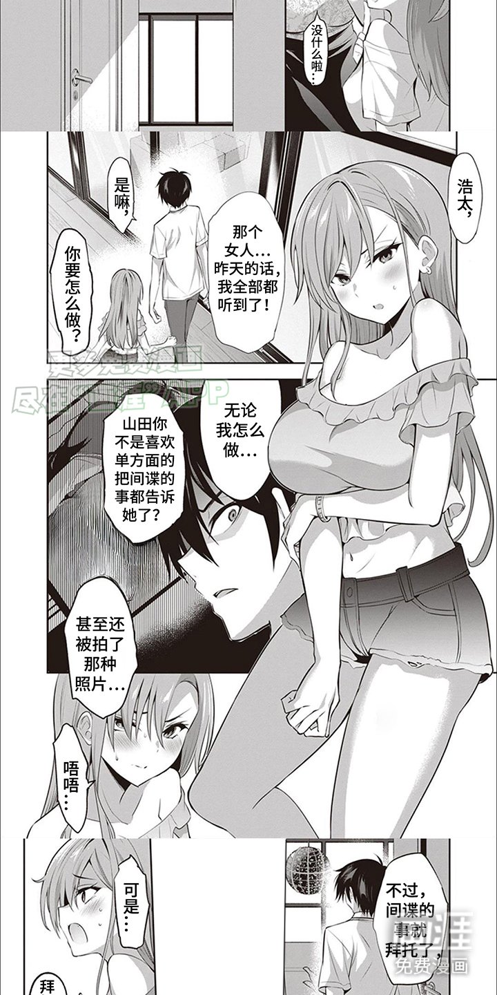 第8章：利用