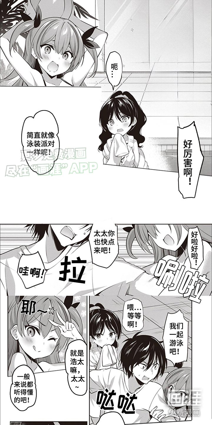 第8章：利用