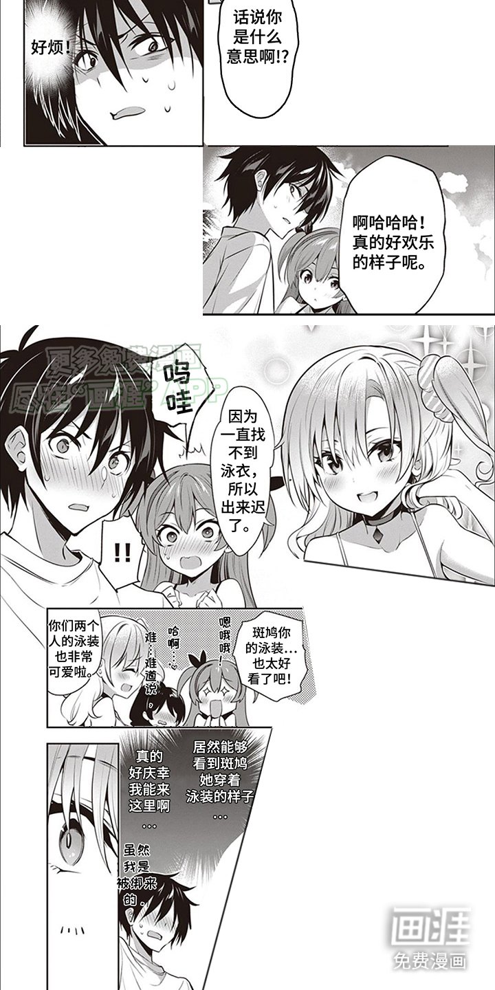 第8章：利用