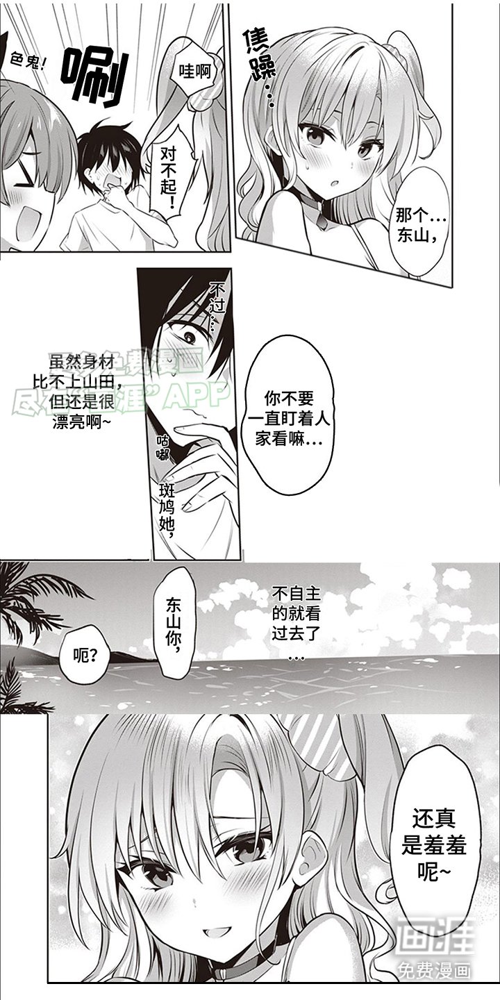 第9章：想要改变