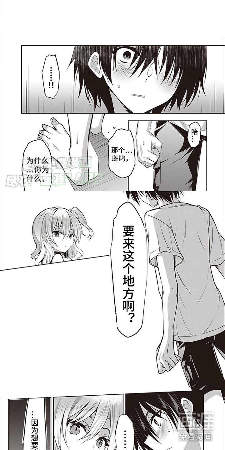 第9章：想要改变