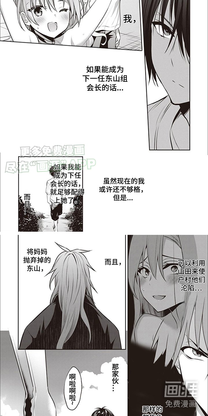 第9章：想要改变