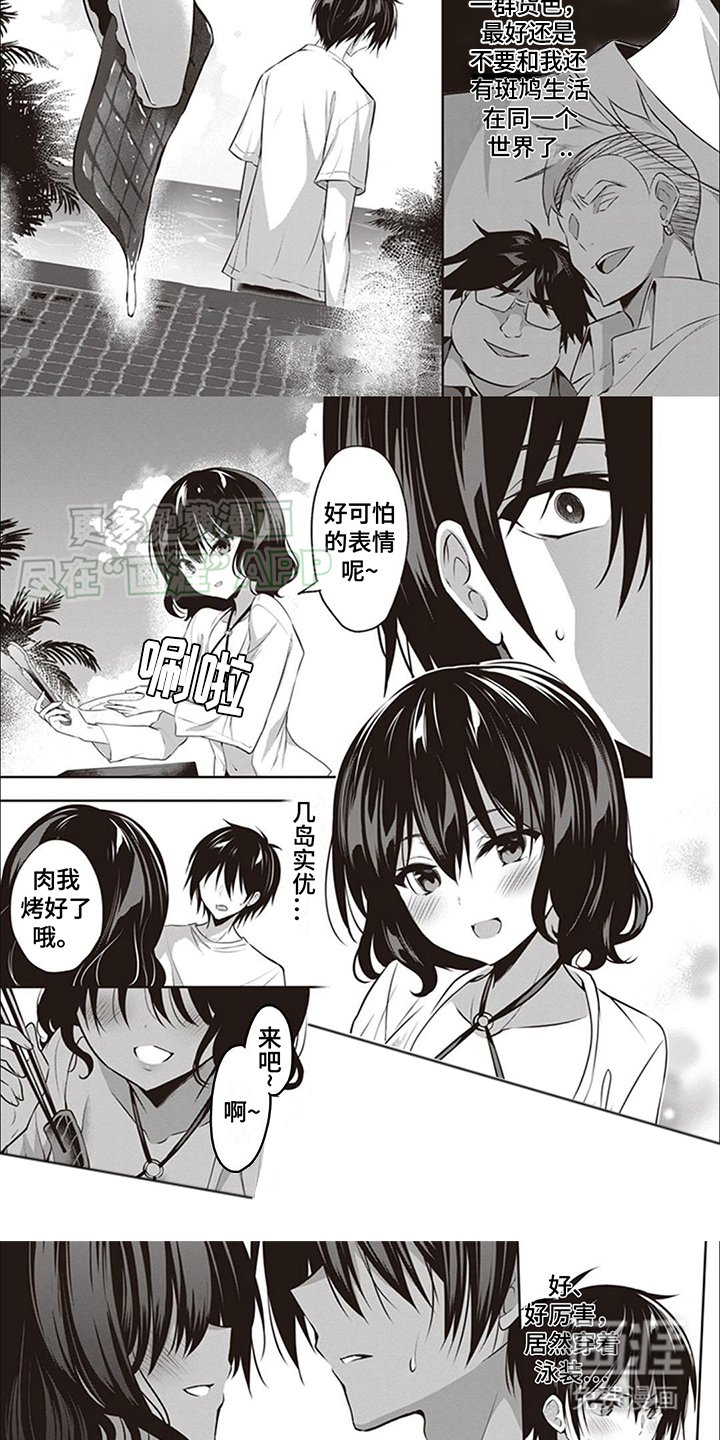 第9章：想要改变