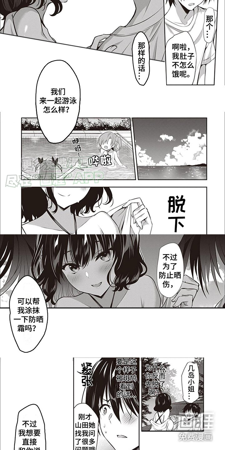 第9章：想要改变