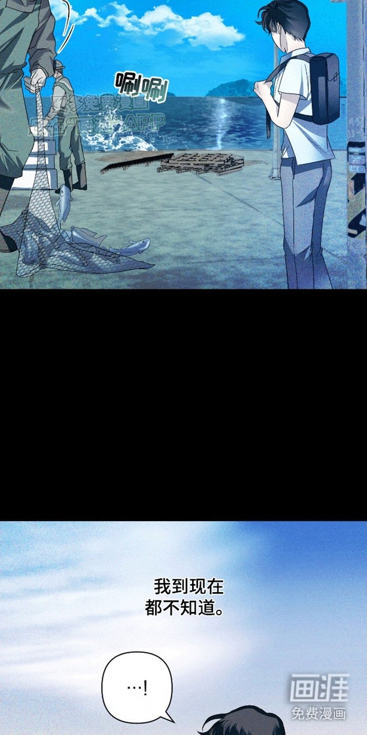 第1章：怕水的少年