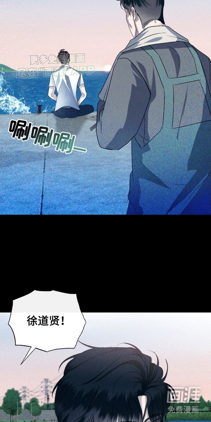 第1章：怕水的少年