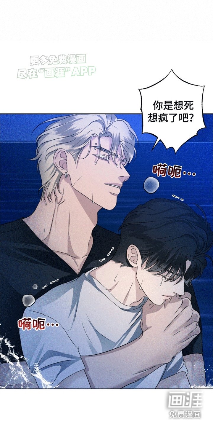 第1章：怕水的少年