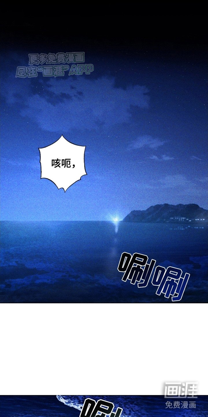 第3章：真相