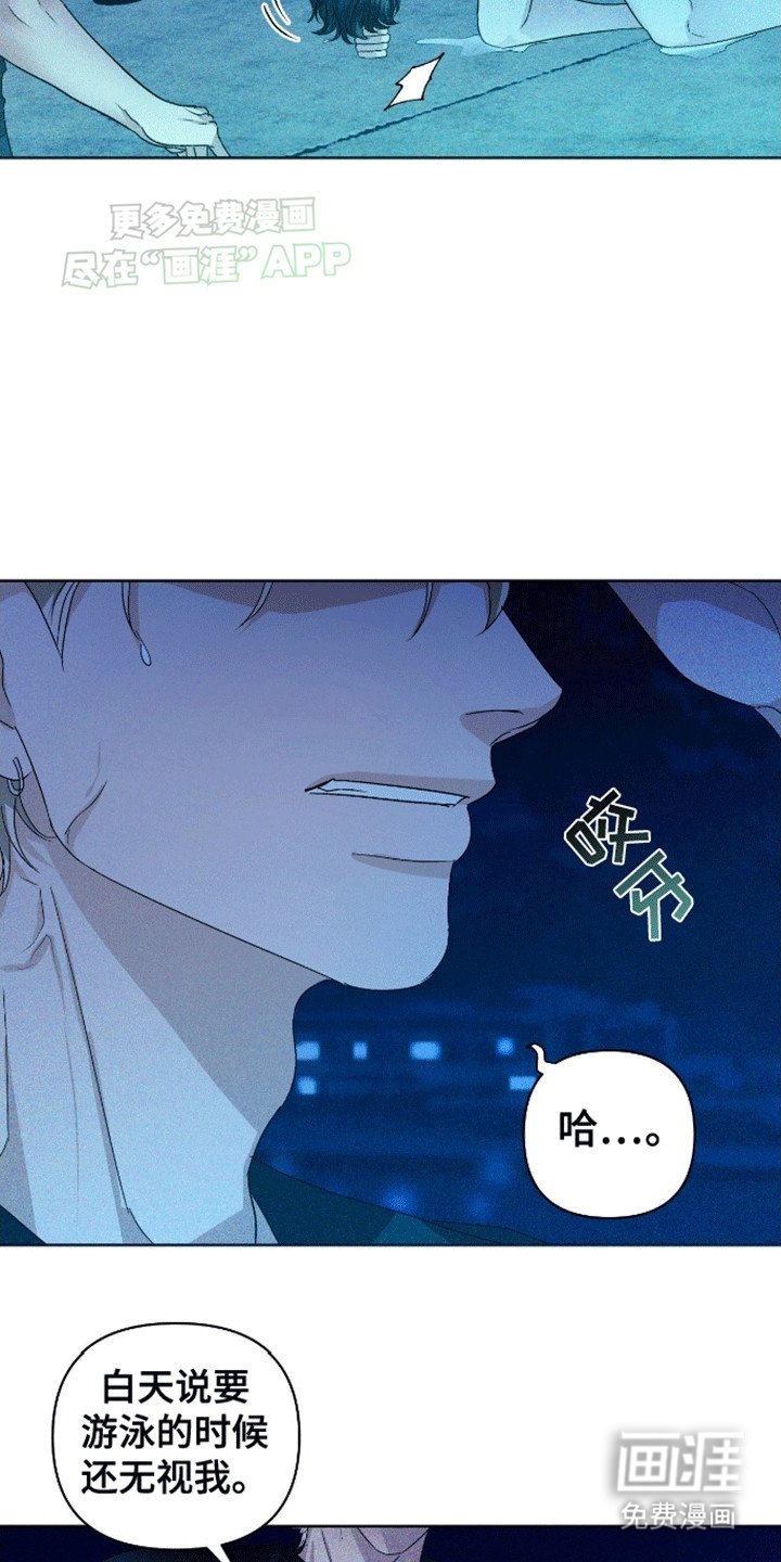 第3章：真相