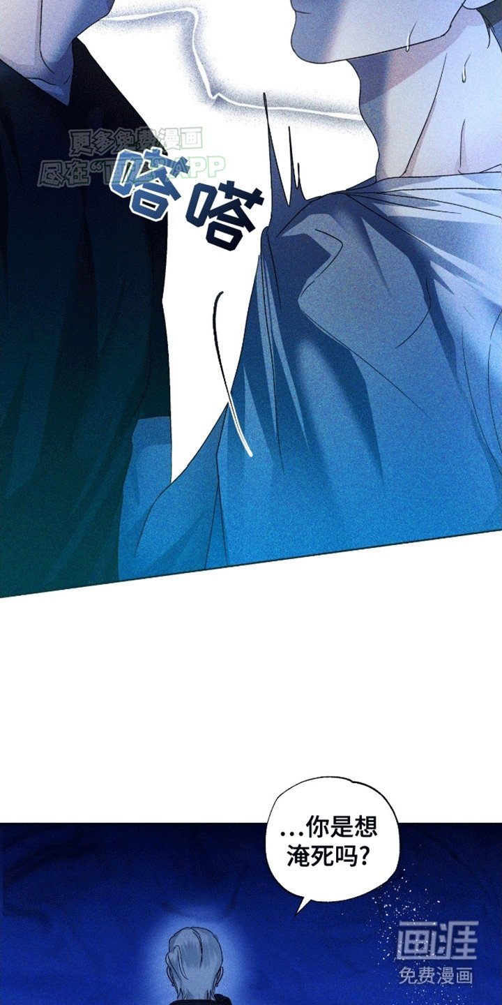 第3章：真相