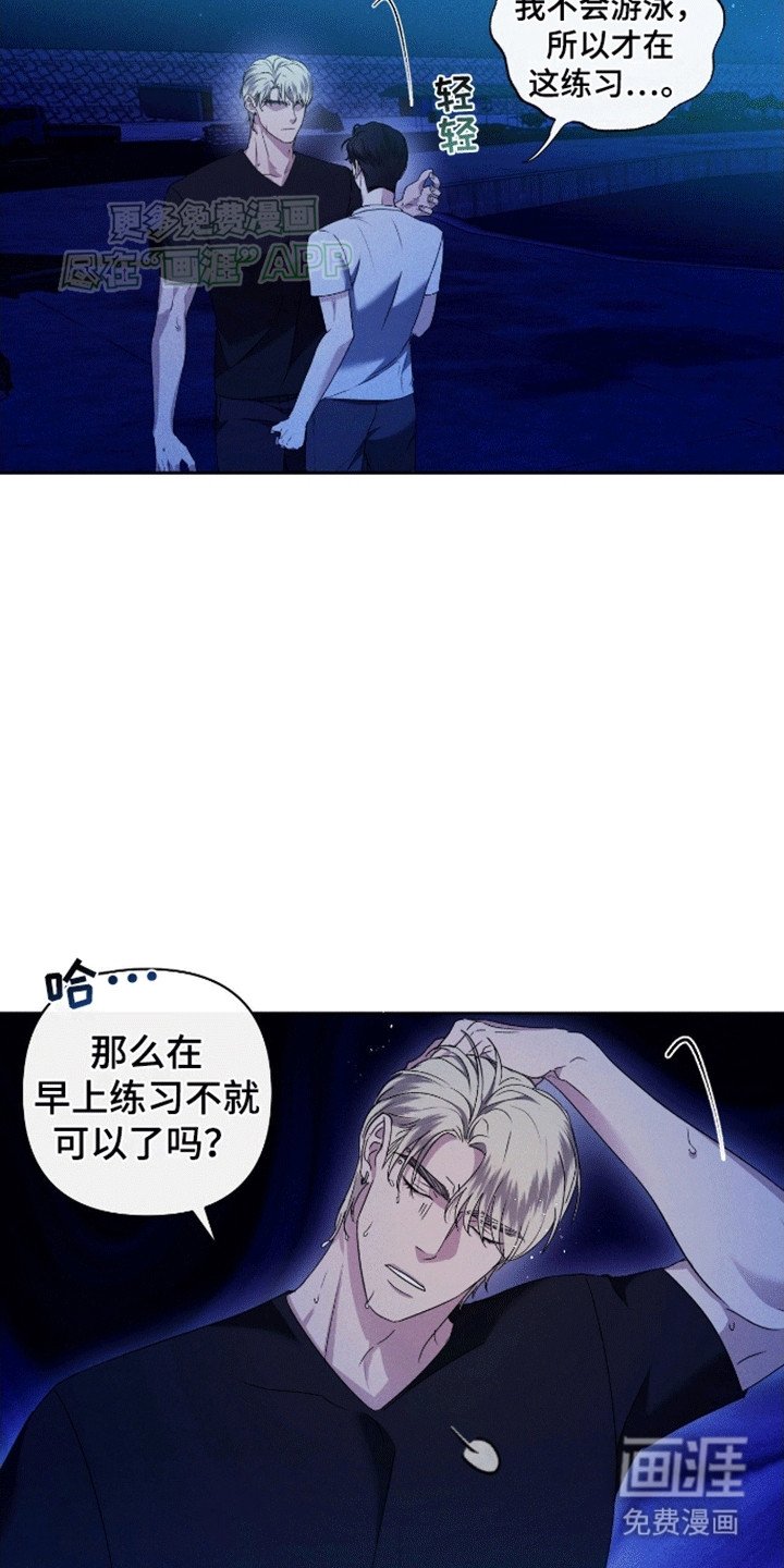 第3章：真相