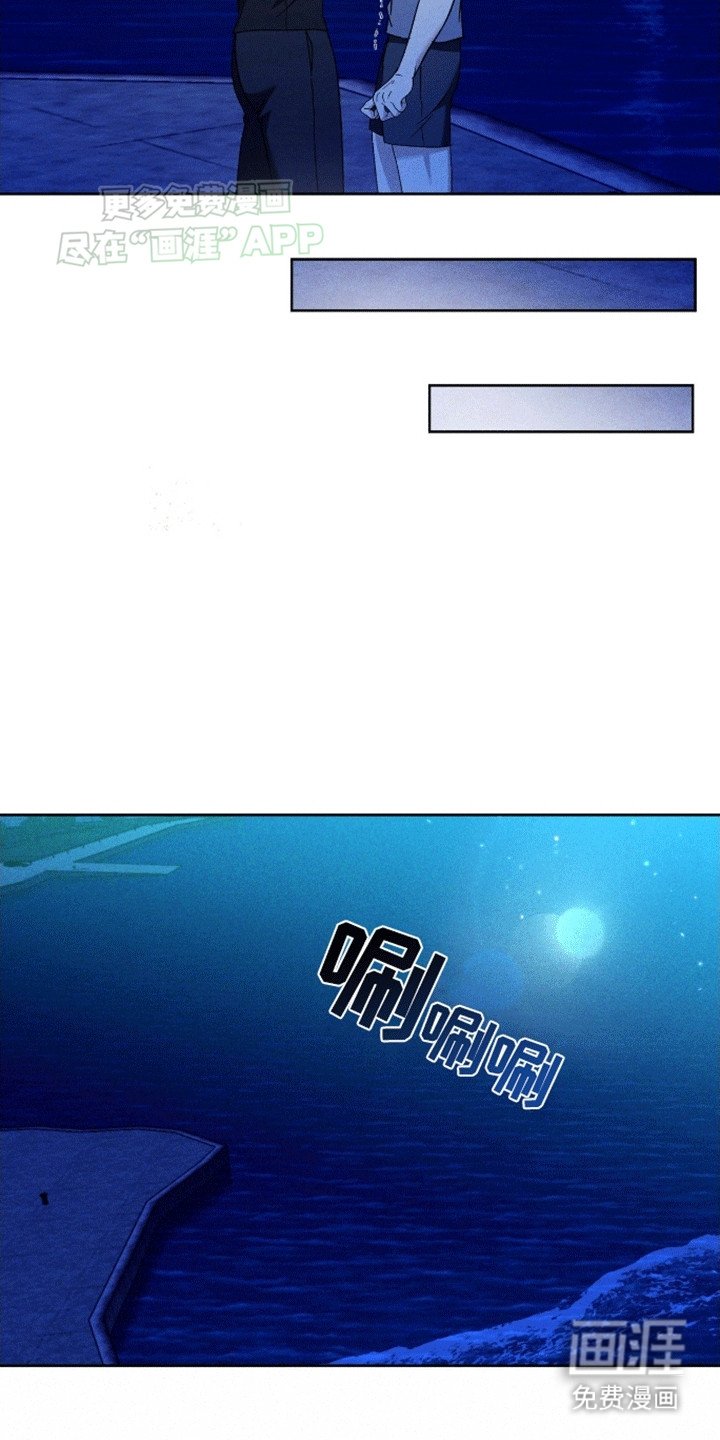 第3章：真相