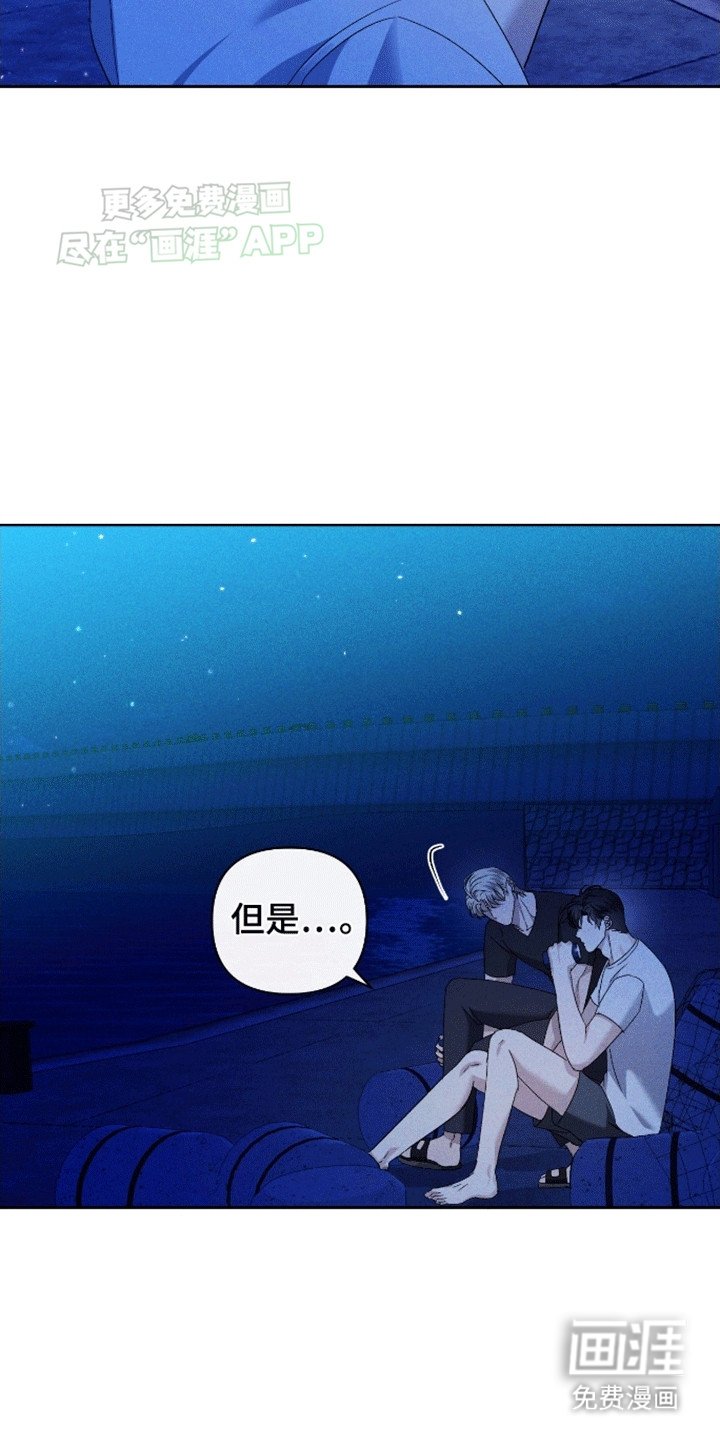 第3章：真相