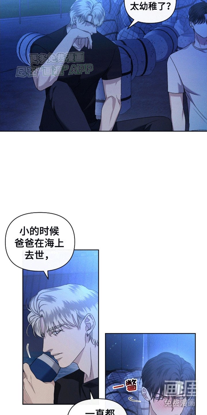 第4章：让我告诉你