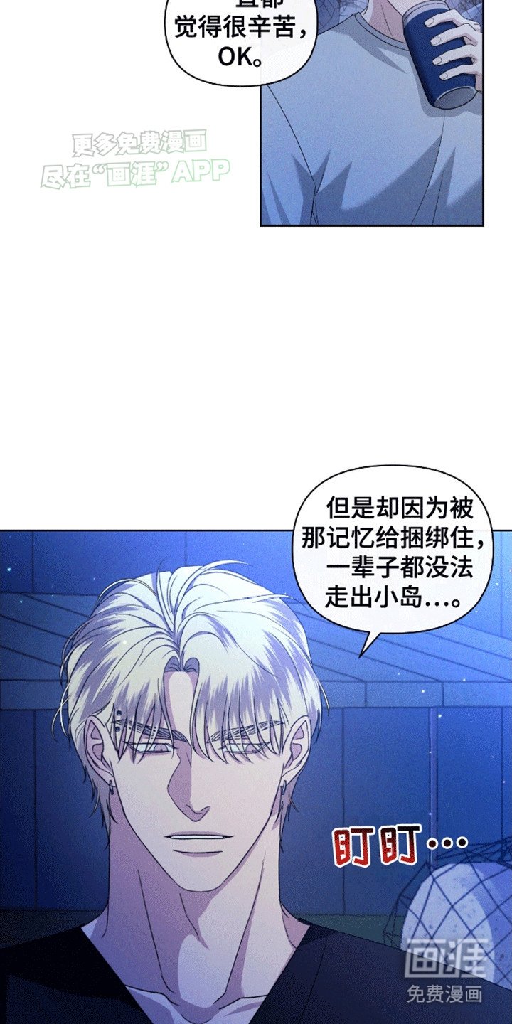 第4章：让我告诉你