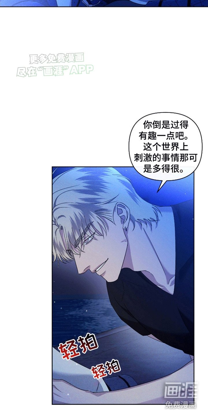 第4章：让我告诉你
