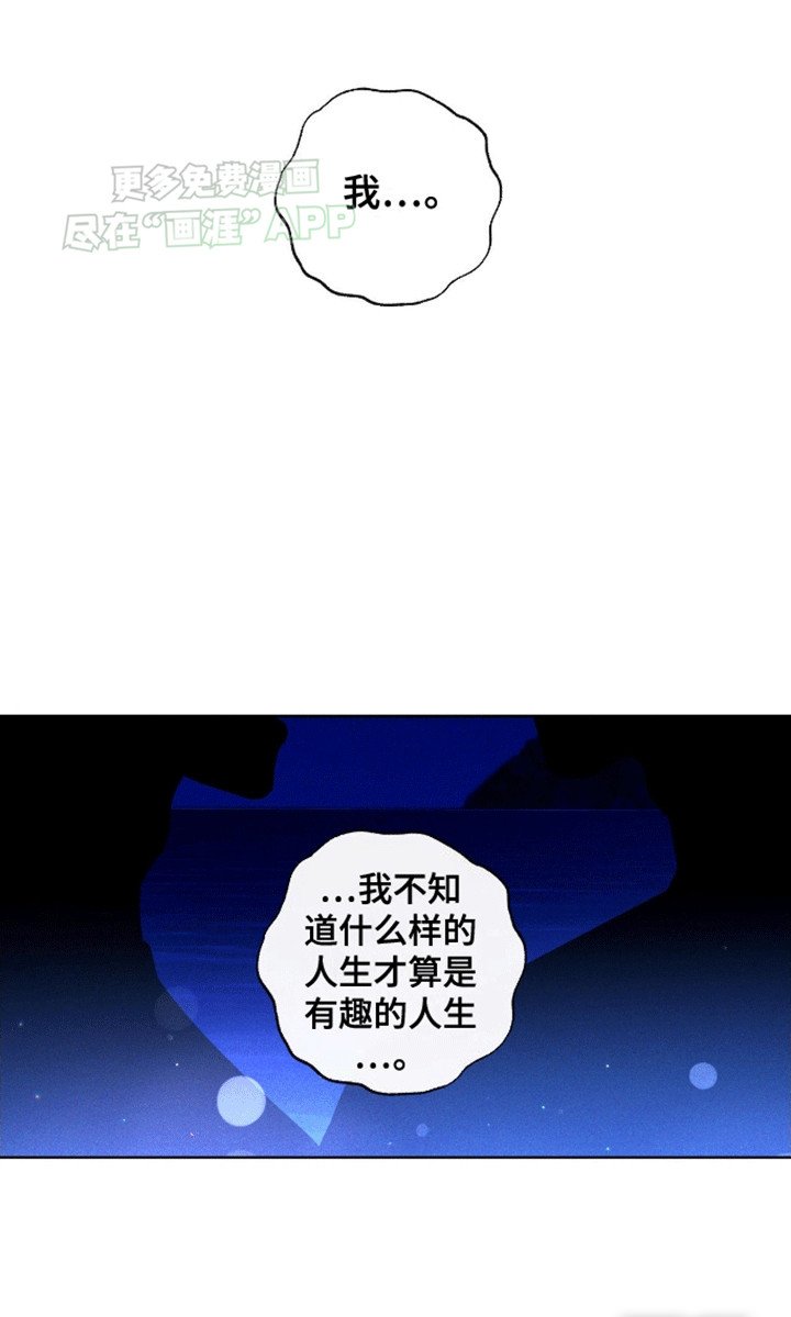 第4章：让我告诉你
