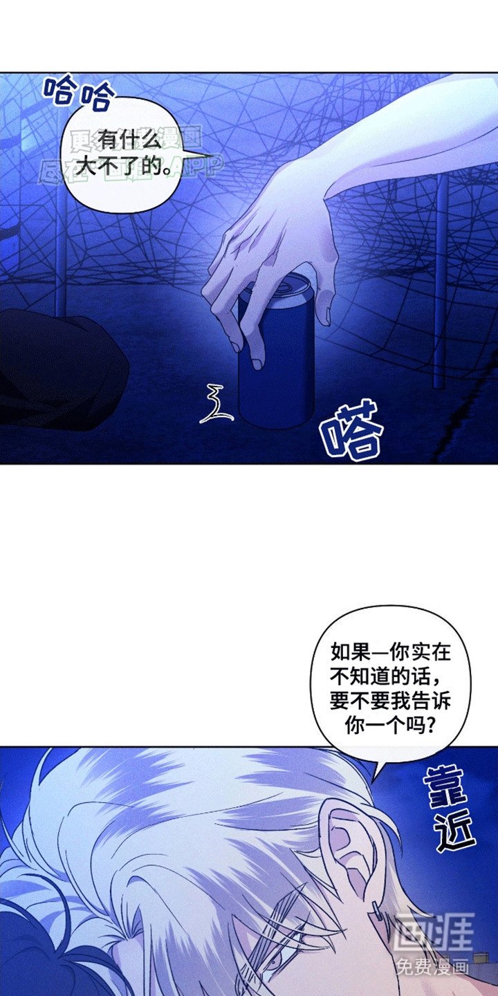 第4章：让我告诉你