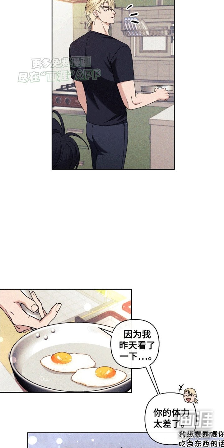 第4章：让我告诉你