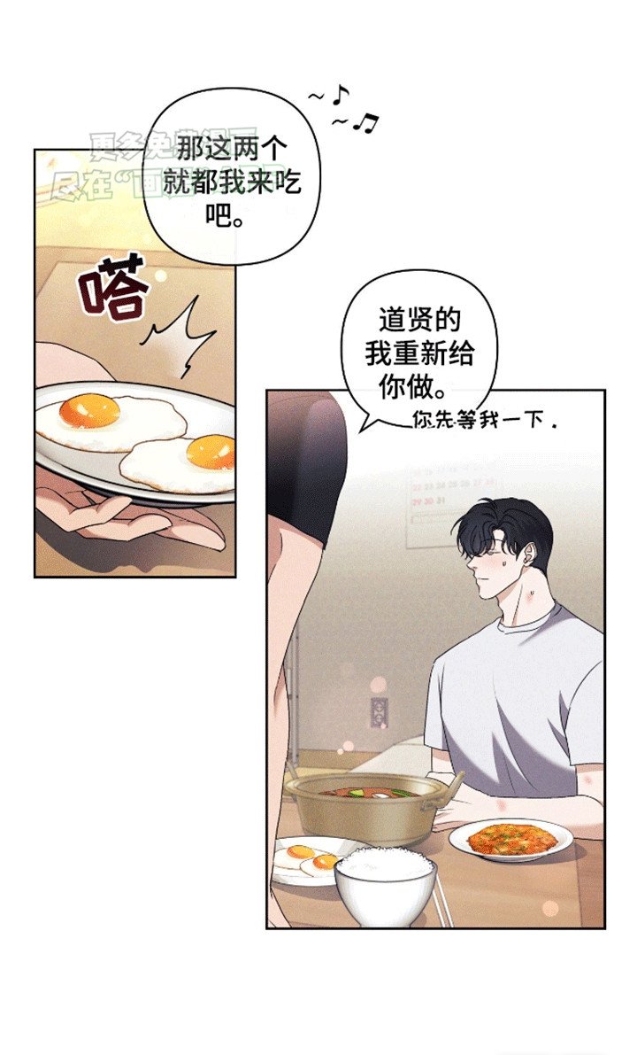 第4章：让我告诉你