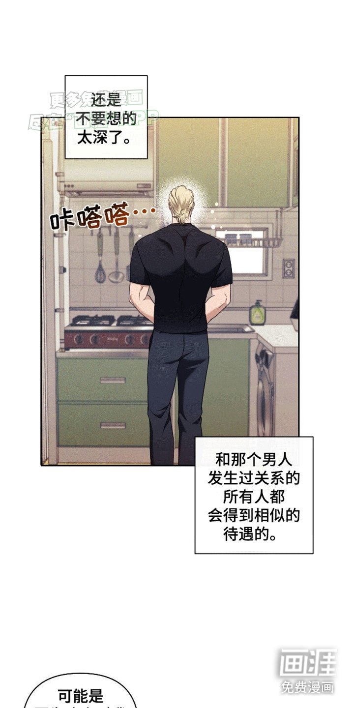 第5章：胡说八道