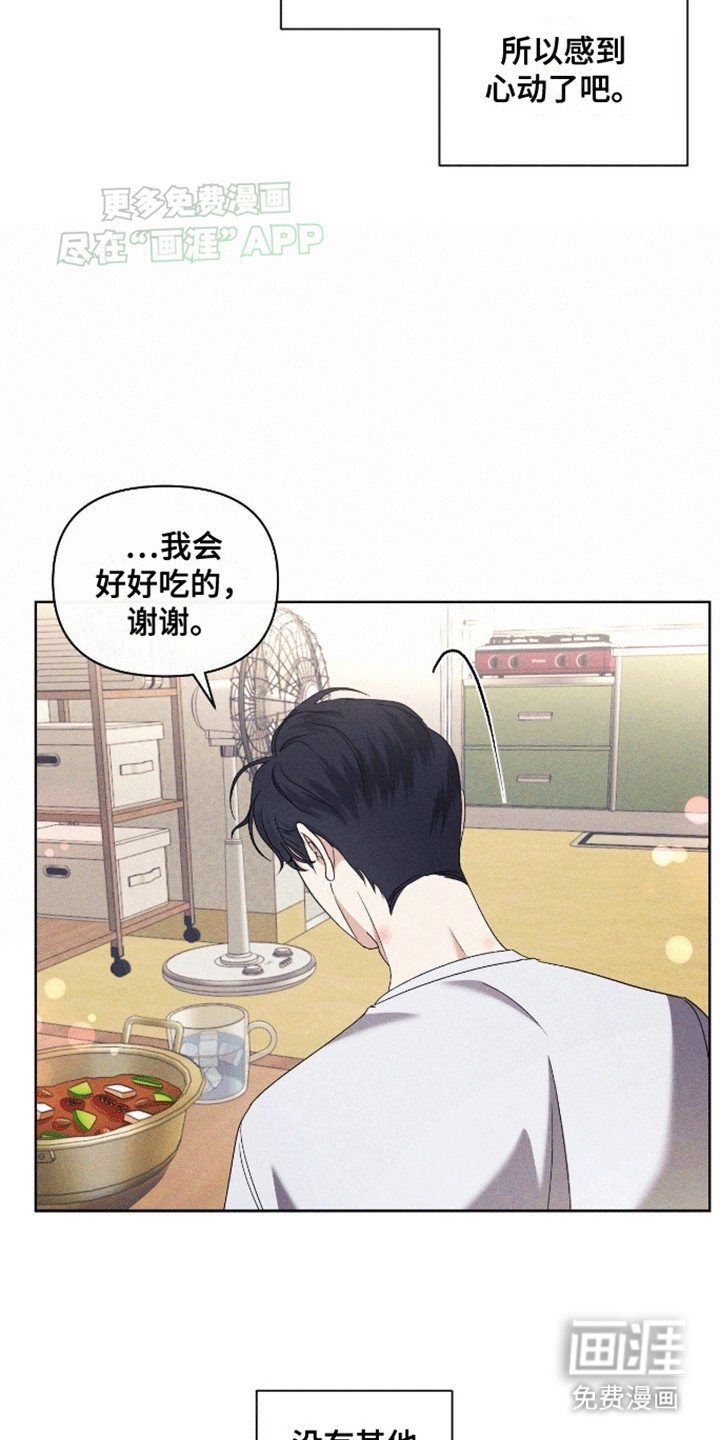 第5章：胡说八道