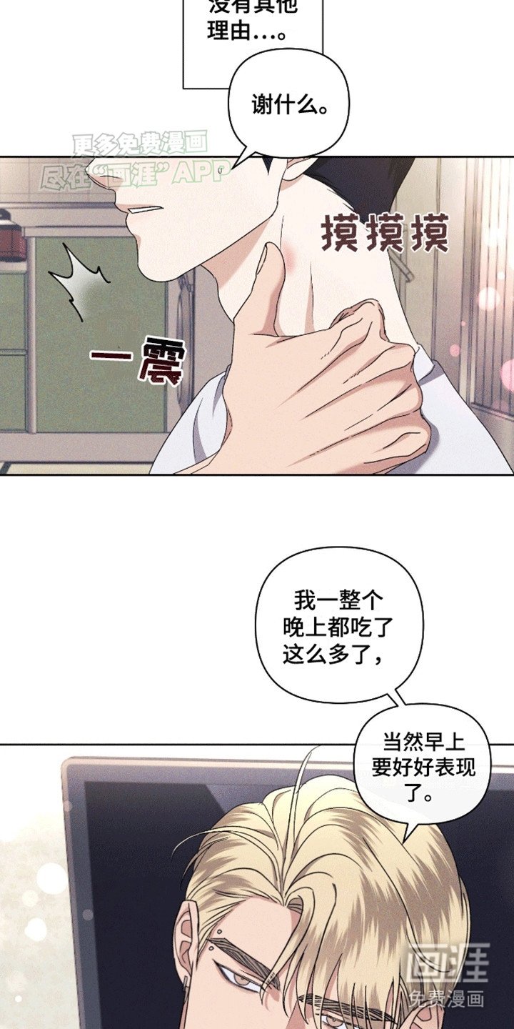第5章：胡说八道