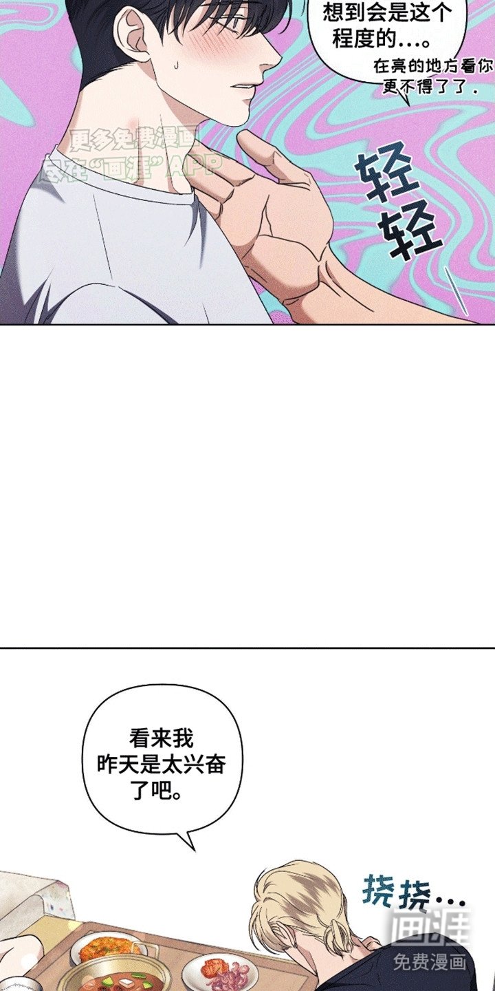 第5章：胡说八道