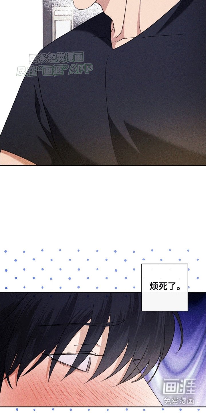 第5章：胡说八道