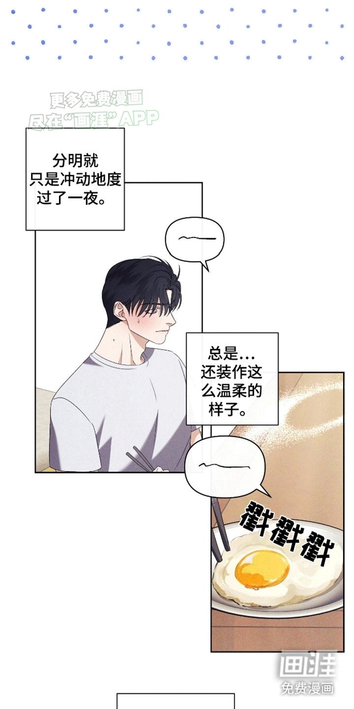 第5章：胡说八道