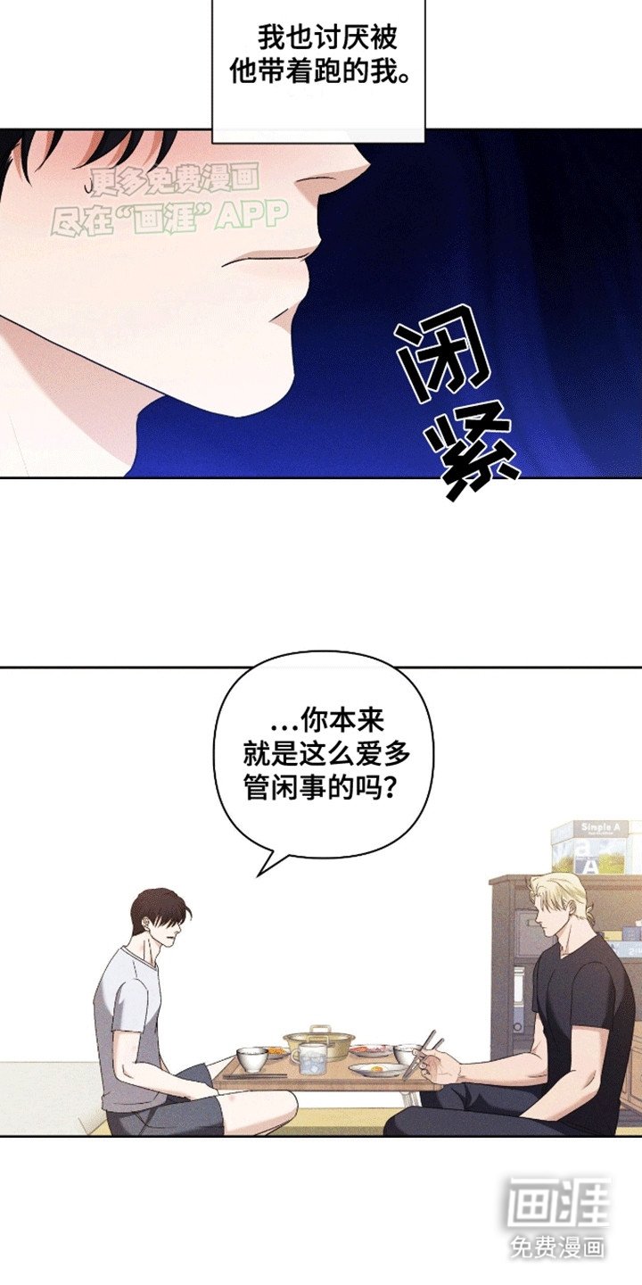 第5章：胡说八道