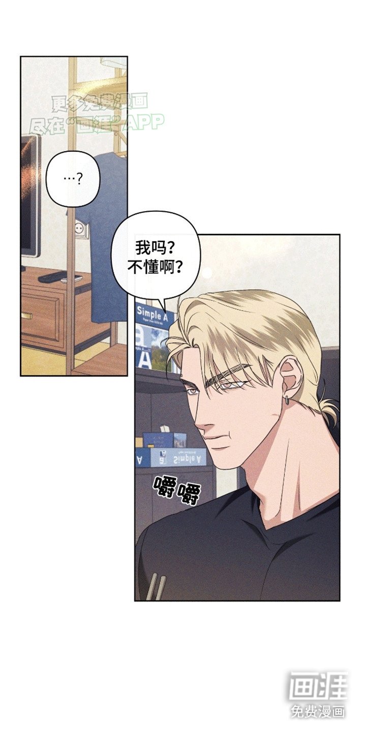 第5章：胡说八道