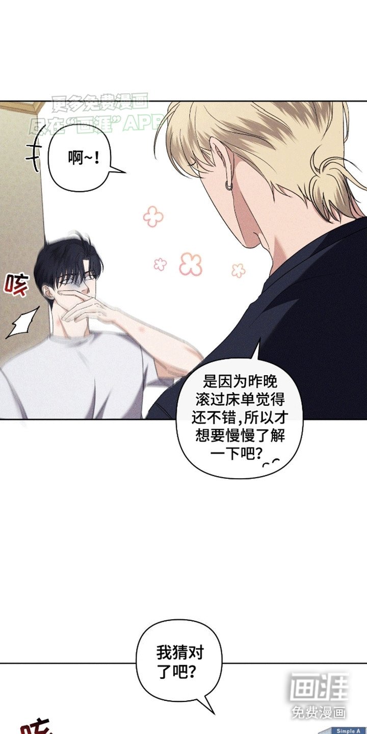 第5章：胡说八道