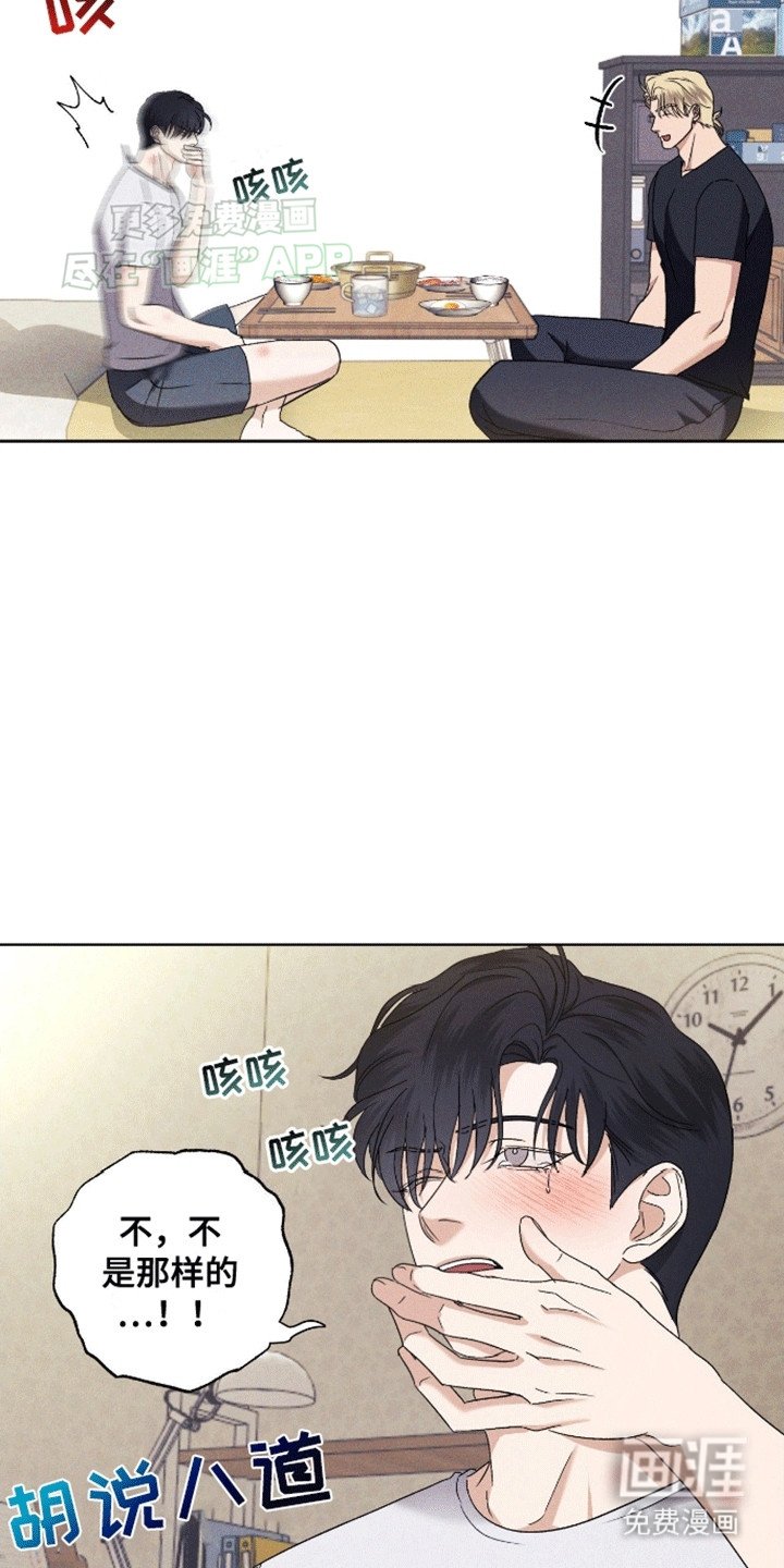 第5章：胡说八道