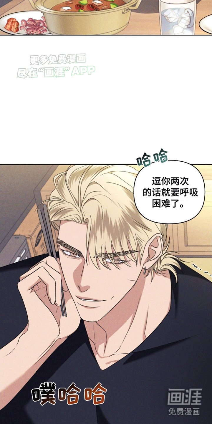 第5章：胡说八道