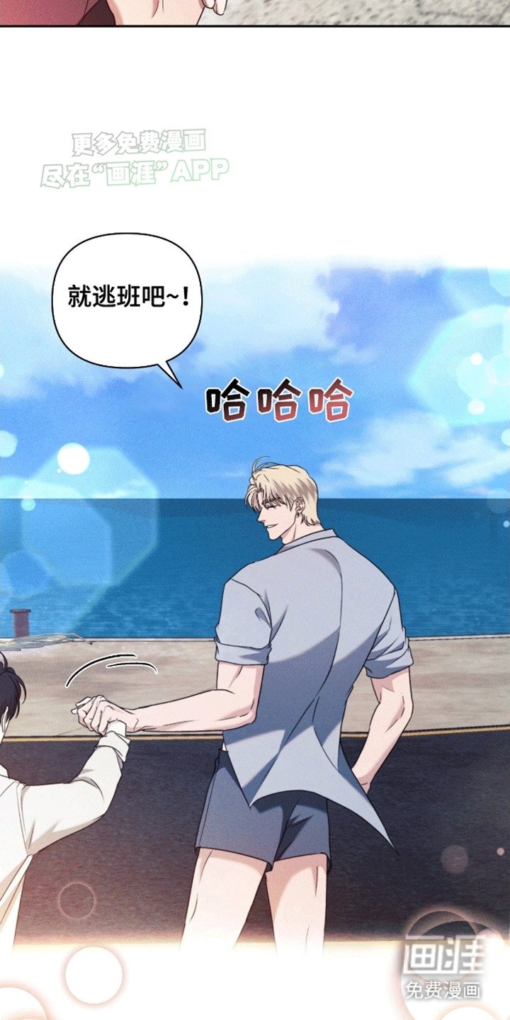 第6章：待在一起的理由
