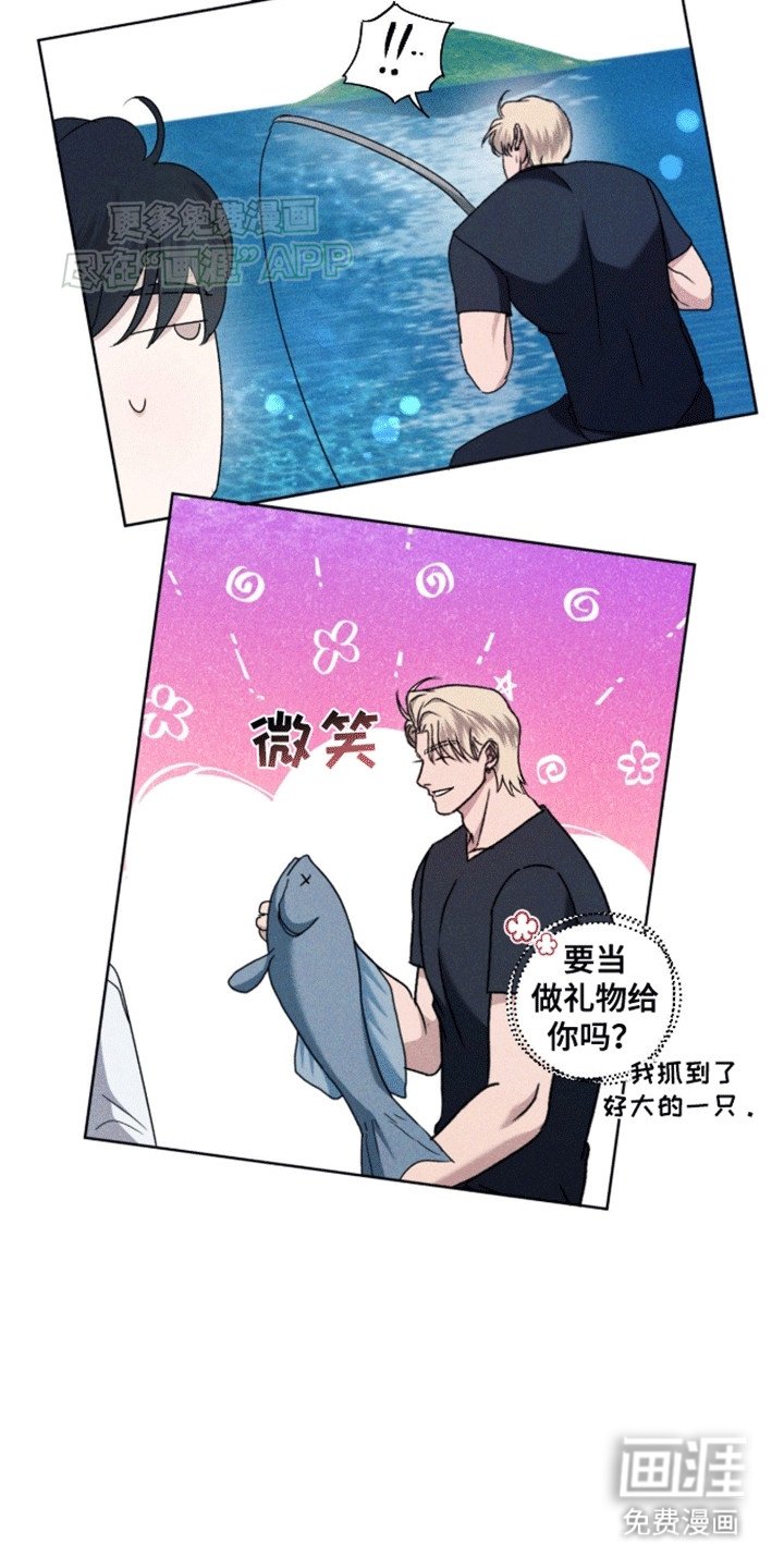 第6章：待在一起的理由