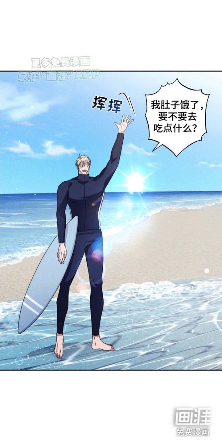第7章：逃避